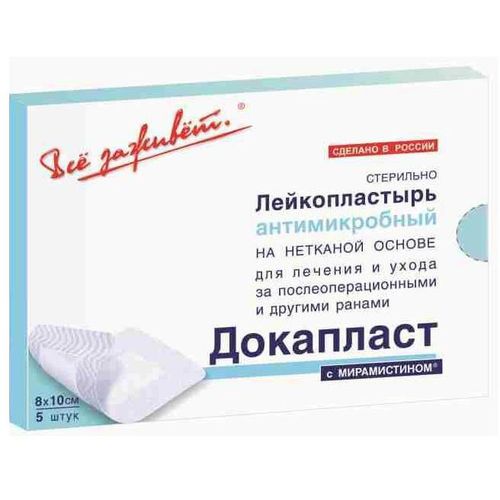ДОКАПЛАСТ С МИРАМИСТИНОМ ПОСЛЕОПЕРАЦИОННАЯ ПЛАСТЫРНАЯ ПОВЯЗКА АНТИМИКРОБНАЯ 8 Х 10 СМ ПОВЯЗКИ ПЛАСТЫРНОГО ТИПА   №5