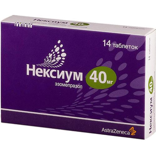 НЕКСИУМ ТАБЛЕТКИ ПОКРЫТЫЕ ОБОЛОЧКОЙ 40 МГ   №14