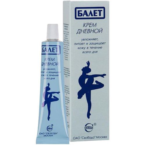 БАЛЕТ КРЕМ КОСМЕТИЧЕСКИЙ КРЕМ 40 Г №1