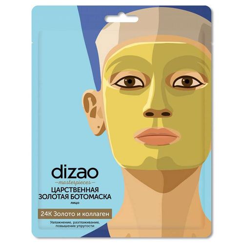 DIZAO БОТО-МАСКА Д/ЛИЦА ЦАРСТВЕННАЯ ЗОЛОТАЯ 24К ЗОЛОТО И КОЛЛАГЕН МАСКА ДЛЯ ЛИЦА   №1