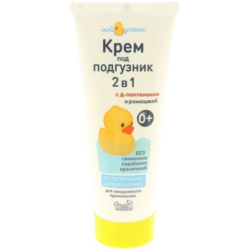 МОЙ УТЕНОК КРЕМ ПОД ПОДГУЗНИК 2В1 Д-ПАНТЕНОЛ/РОМАШКА КРЕМ ДЛЯ НАРУЖНОГО ПРИМЕНЕНИЯ [ДЛЯ ДЕТЕЙ] 75 МЛ №1