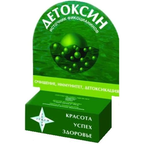 ДЕТОКСИН ТАБЛЕТКИ 290 МГ №30