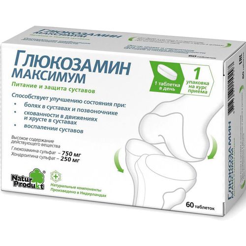 ГЛЮКОЗАМИН-МАКСИМУМ ТАБЛЕТКИ  1400 МГ №60