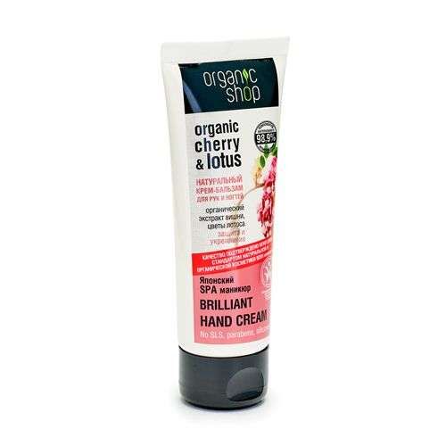 ORGANIC SHOP КРЕМ-БАЛЬЗАМ ДЛЯ РУК И НОГТЕЙ ЯПОНСКИЙ SPA-МАНИКЮР КРЕМ-БАЛЬЗАМ 75 МЛ №1