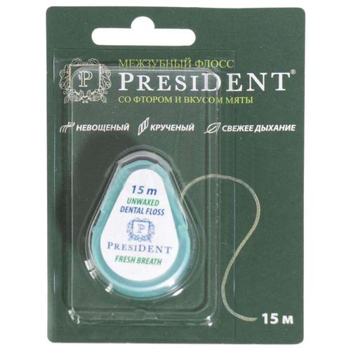 PRESIDENT ЗУБН НИТЬ FLOSS ВОЩЕНАЯ С МЯТОЙ И ФТОРОМ ЗУБНАЯ НИТЬ 15 М №1