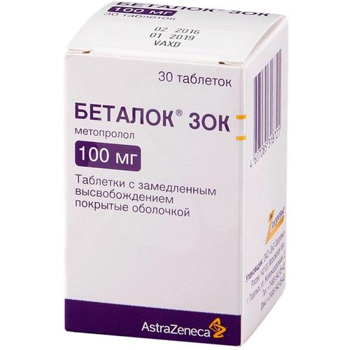 БЕТАЛОК ЗОК ТАБЛЕТКИ ПРОЛОНГИРОВАННОГО ДЕЙСТВИЯ ПОКРЫТЫЕ ОБОЛОЧКОЙ 100 МГ   №30