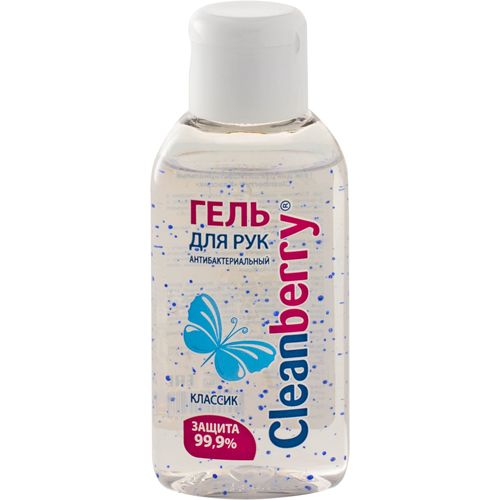 CLEANBERRY ГЕЛЬ Д/РУК КЛАССИК КОСМЕТИЧЕСКИЙ ГЕЛЬ 50 МЛ №1