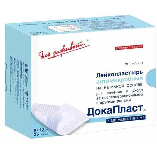 ДОКАПЛАСТ С МИРАМИСТИНОМ ПОСЛЕОПЕРАЦИОННАЯ ПЛАСТЫРНАЯ ПОВЯЗКА АНТИМИКРОБНАЯ 8 Х 10 СМ ПОВЯЗКИ ПЛАСТЫРНОГО ТИПА   №25