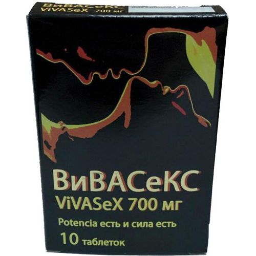 ВИВАСЕКС ТАБЛЕТКИ  700 МГ №10