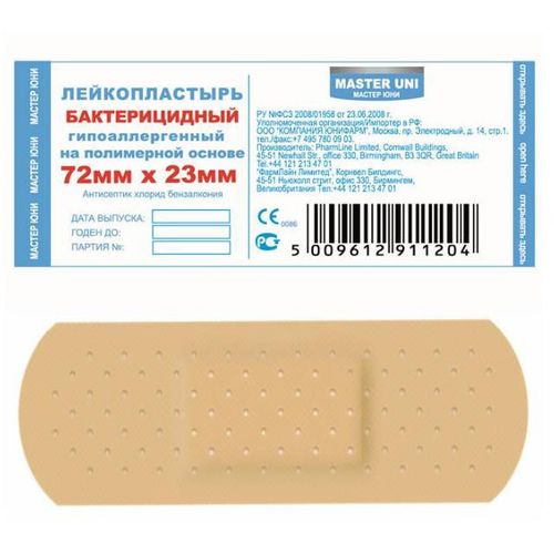 МАСТЕР ЮНИ ПЛАСТЫРЬ НЕТКАН/ОСНОВА 2,3СМ Х 7,2СМ ПЛАСТЫРЬ №10