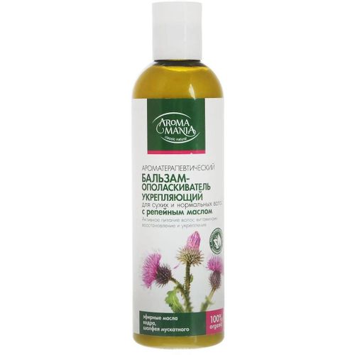 AROMA MANIA БАЛЬЗАМ-ОПОЛАСКИВАТЕЛЬ Д/СУХ ВОЛОС С РЕПЕЙНЫМ МАСЛОМ КОСМЕТИЧЕСКИЙ БАЛЬЗАМ 250 МЛ №1