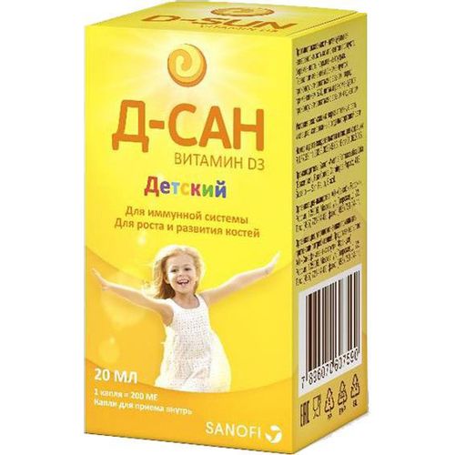 Д-САН (D-SUN) ДЕТСКИЙ КАПЛИ ДЛЯ ПРИЕМА ВНУТРЬ 20 МЛ №1