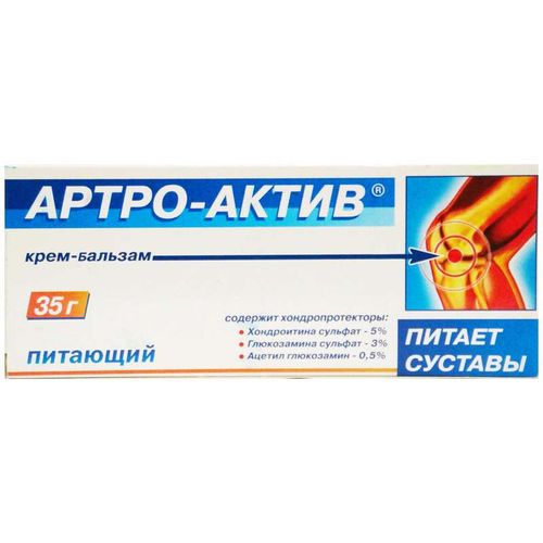 АРТРО-АКТИВ КРЕМ-БАЛЬЗАМ ПИТАЮЩИЙ КОСМЕТИЧЕСКИЙ КРЕМ 35 Г №1