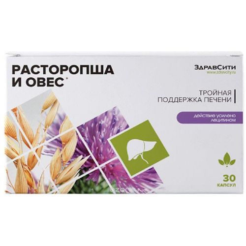 ЗДРАВСИТИ КОМПЛЕКС ЭКСТРАКТОВ РАСТОРОПШИ И ОВСА КАПСУЛЫ 400 МГ №30
