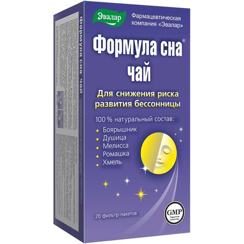 ЭВАЛАР ФОРМУЛА СНА ЧАЙ  1,5 Г №20