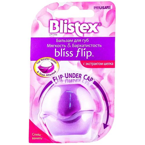 BLISTEX БАЛЬЗАМ Д/ГУБ BLISS FLIP МЯГК И БАРХ СЛИВА ВАНИЛЬ БАЛЬЗАМ ДЛЯ ГУБ 7 Г №1