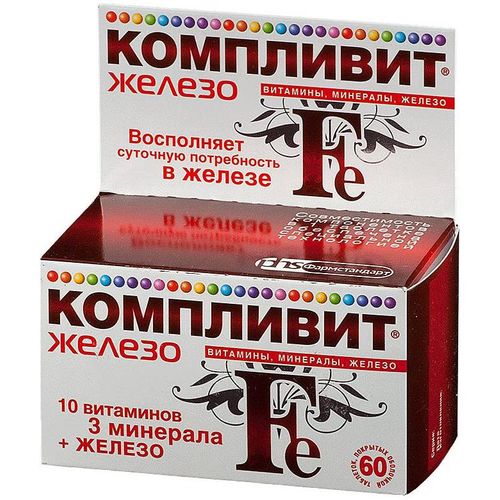 КОМПЛИВИТ ЖЕЛЕЗО ТАБЛЕТКИ ПОКРЫТЫЕ ОБОЛОЧКОЙ    №60