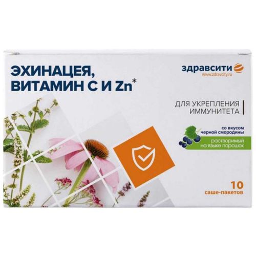 ЗДРАВСИТИ КОМПЛЕКС ЭХИНАЦЕИ, ВИТАМИНА C И ZN ПОРОШОК ДЛЯ ПРИГОТОВЛЕНИЯ ОРАЛЬНОГО РАСТВОРА  2 Г №10