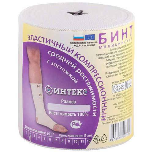 БИНТ ЭЛАСТИЧНЫЙ КОМПРЕССИОННЫЙ СРЕДНЕЙ РАСТЯЖИМОСТИ "ИНТЕКС" (2.5 М X 8.0 СМ) БИНТ ЭЛАСТИЧНЫЙ №1