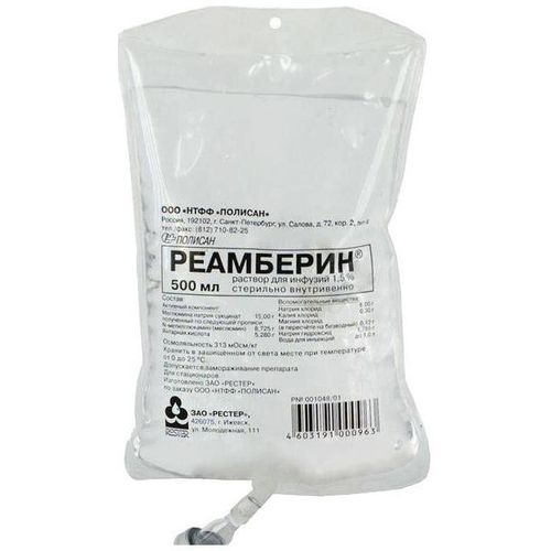 РЕАМБЕРИН РАСТВОР ДЛЯ ИНФУЗИЙ 1,5% 500 МЛ №5