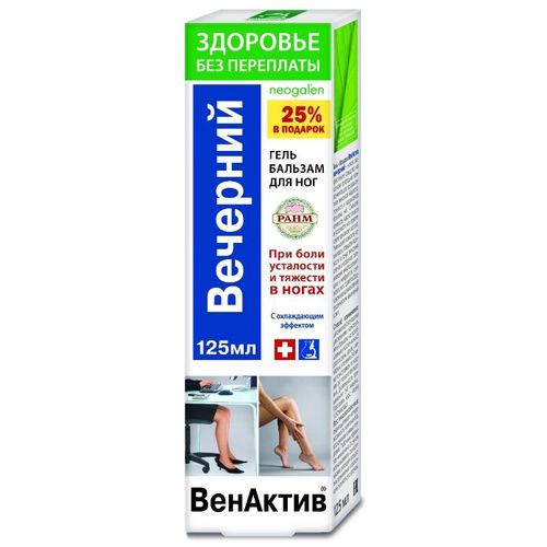 НЕОГАЛЕН ВЕНАКТИВ ГЕЛЬ-БАЛЬЗАМ Д/НОГ ВЕЧЕРНИЙ ОХЛАЖДАЮЩИЙ КОСМЕТИЧЕСКИЙ ГЕЛЬ 100 МЛ №1