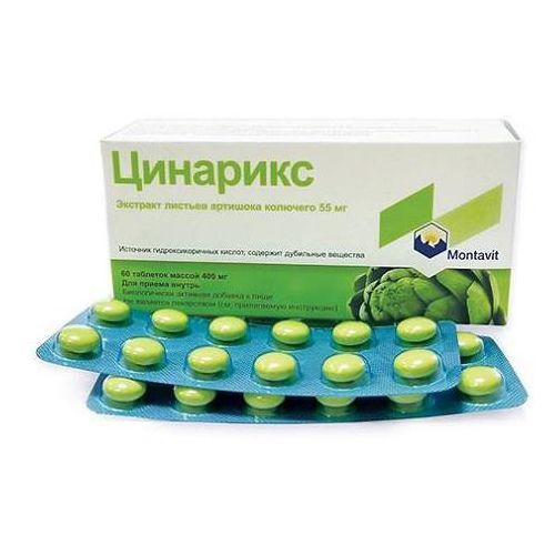 ЦИНАРИКС ТАБЛЕТКИ ПОКРЫТЫЕ ОБОЛОЧКОЙ №60