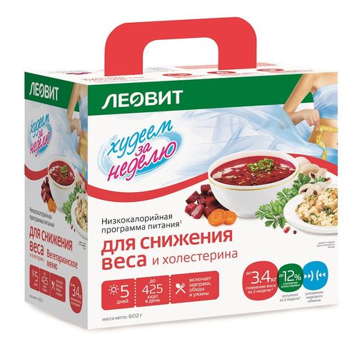 ХУДЕЕМ ЗА НЕДЕЛЮ ПРОГРАММА ПИТАНИЯ СНИЖЕНИЕ ВЕСА И ХОЛЕСТЕРИНА НАБОР 602 Г №1
