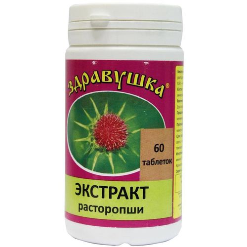 ЗДРАВУШКА ИЗ РАСТОРОПШИ ТАБЛЕТКИ 600 МГ   №60