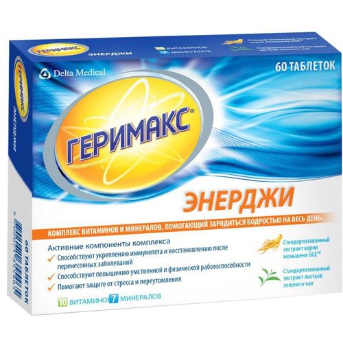 ГЕРИМАКС ЭНЕРДЖИ ТАБЛЕТКИ ПОКРЫТЫЕ ОБОЛОЧКОЙ    №60
