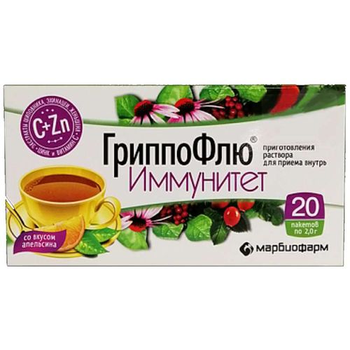ГРИППОФЛЮ ИММУНИТЕТ ПОРОШОК ДЛЯ ПРИГОТОВЛЕНИЯ РАСТВОРА ДЛЯ ПРИЕМА ВНУТРЬ [АПЕЛЬСИНОВЫЙ]  2 Г №20