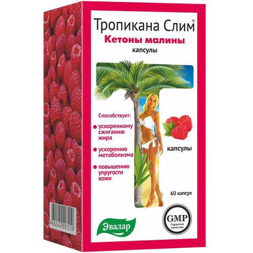 ТРОПИКАНА СЛИМ КЕТОНЫ МАЛИНЫ КАПСУЛЫ  0,34 Г №60