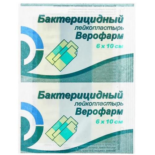 ВЕРОФАРМ ЛЕЙКОПЛАСТЫРЬ БАКТЕРИЦИДНЫЙ ПЛАСТЫРЬ 6 СМХ10 СМ   №1