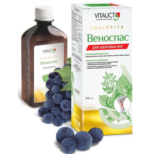 ВЕНОСПАС РАСТВОР ДЛЯ ПРИЕМА ВНУТРЬ 350 МЛ №1