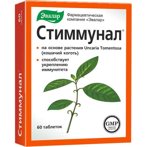 ЭВАЛАР СТИММУНАЛ ТАБЛЕТКИ 0,5 Г №60
