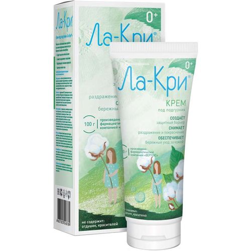 ЛА-КРИ КРЕМ ПОД ПОДГУЗНИК КОСМЕТИЧЕСКИЙ КРЕМ 100 Г №1