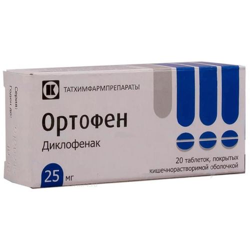 ОРТОФЕН ТАБЛЕТКИ ПОКРЫТЫЕ КИШЕЧНОРАСТВОРИМОЙ ОБОЛОЧКОЙ 25 МГ   №20