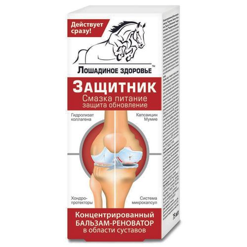 ЛОШАДИНОЕ ЗДОРОВЬЕ/ДОЗА БАЛЬЗАМ-РЕНОВАТОР Д/ТЕЛА КОНЦЕНТРИРОВАННЫЙ ЗАЩИТНИК КОСМЕТИЧЕСКИЙ БАЛЬЗАМ 75 МЛ №1