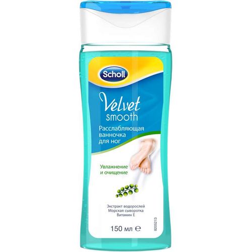 SCHOLL VELVET SMOOTH ВАННОЧКА ДЛЯ НОГ РАССЛАБЛЯЮЩАЯ ВАННОЧКА ДЛЯ НОГ 150 МЛ №1