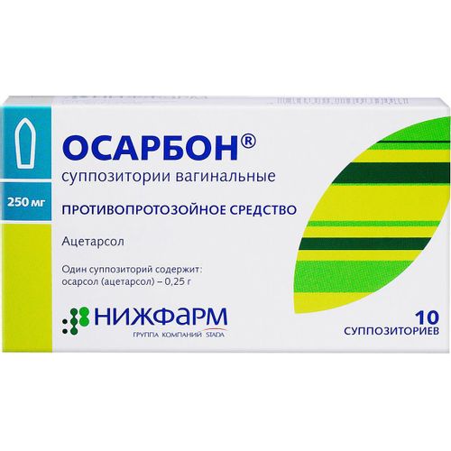 ОСАРБОН СУППОЗИТОРИИ ВАГИНАЛЬНЫЕ 250 МГ   №10
