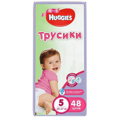 HUGGIES LITTLE WALKERS ТРУСИКИ Д/ДЕВОЧЕК LARGE 13-17КГ ПОДГУЗНИКИ ДЕТСКИЕ-ТРУСЫ №48