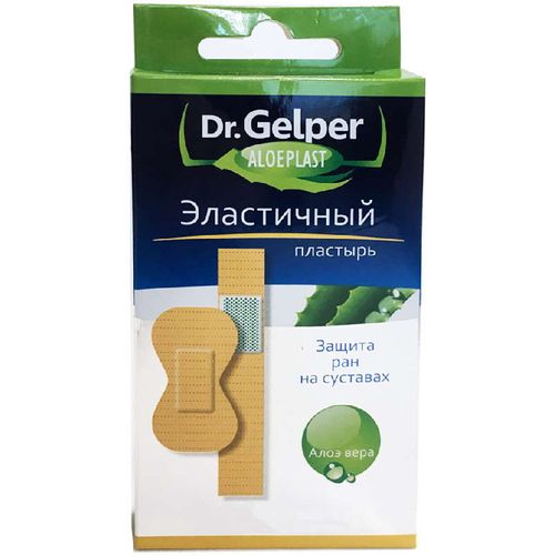 DR GELPER ALOEPLAST ПЛАСТЫРЬ ЭЛАСТИЧНЫЙ ПЛАСТЫРЬ №10