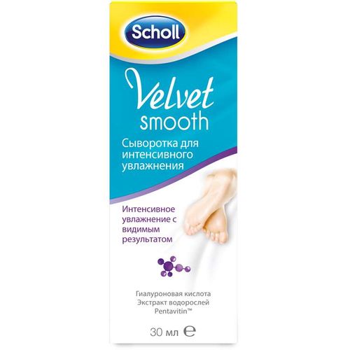 SCHOLL VELVET SMOOTH СЫВОРОТКА ДЛЯ ИНТЕНСИВНОГО УВЛАЖНЕНИЯ СЫВОРОТКА ДЛЯ НОГ 30 МЛ №1