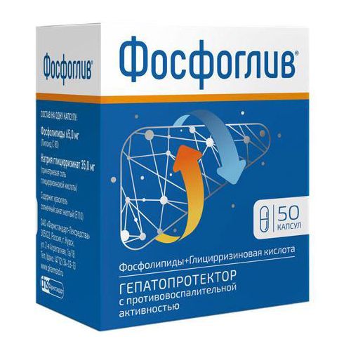 ФОСФОГЛИВ