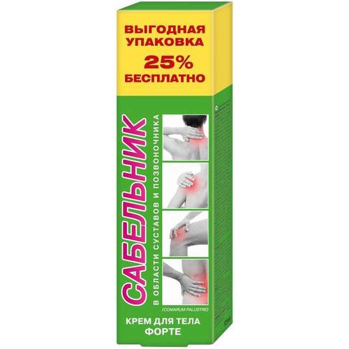 САБЕЛЬНИК ФОРТЕ КРЕМ Д/ТЕЛА КОСМЕТИЧЕСКИЙ КРЕМ 125 МЛ №1