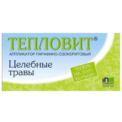 ТЕПЛОВИТ ЦЕЛЕБНЫЕ ТРАВЫ АППЛИКАТОР 130 Г №1