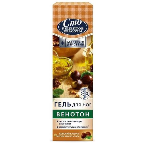 СТО РЕЦЕПТОВ КРАСОТЫ ГЕЛЬ ДЛЯ НОГ ВЕНОТОН КОСМЕТИЧЕСКИЙ ГЕЛЬ 70 МЛ №1
