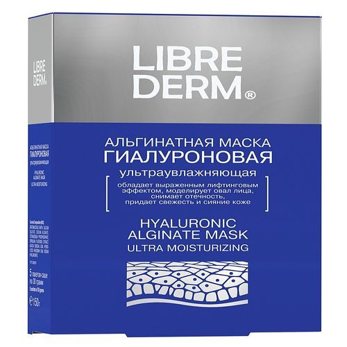 LIBREDERM ГИАЛУРОНОВАЯ МАСКА АЛЬГИНАТНАЯ УЛЬТРАУВЛАЖНЯЮЩАЯ КОСМЕТИЧЕСКАЯ МАСКА  30 Г №1