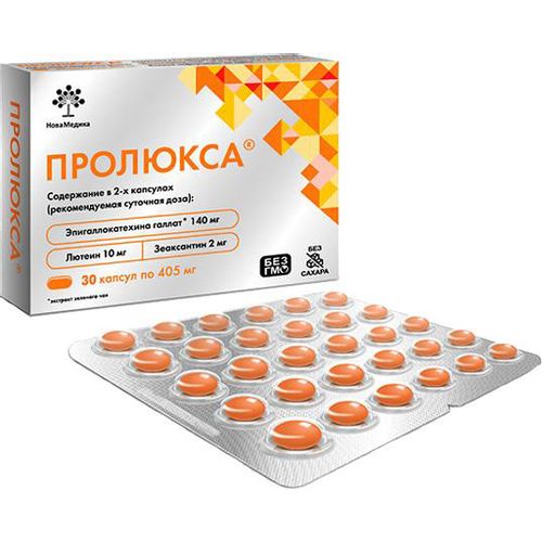 ПРОЛЮКСА КАПСУЛЫ №30