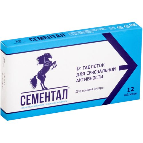 СЕМЕНТАЛ ТАБЛЕТКИ    №12