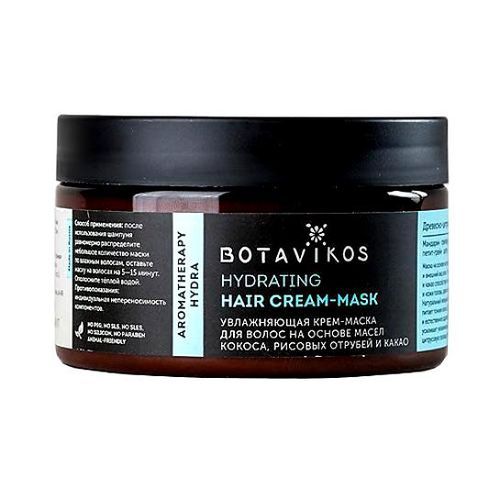 BOTAVIKOS МАСКА ДЛЯ ВОЛОС AROMATHERAPY HYDRA УВЛАЖНЯЮЩАЯ МАСКА ДЛЯ ВОЛОС 250 МЛ №1
